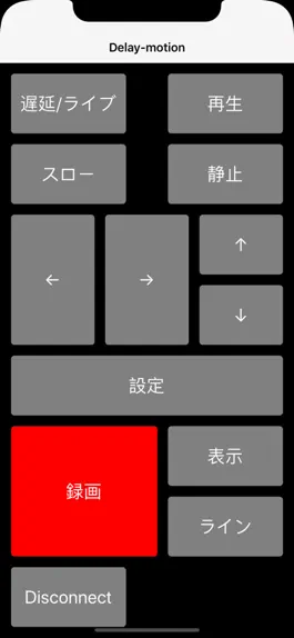 Game screenshot Delay-motionコントローラー apk