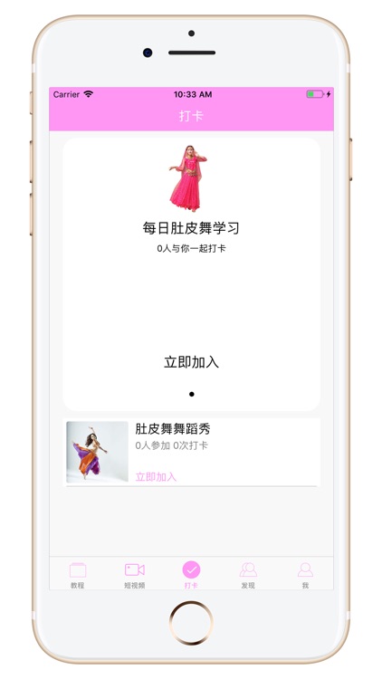 肚皮舞大全-舞蹈教程