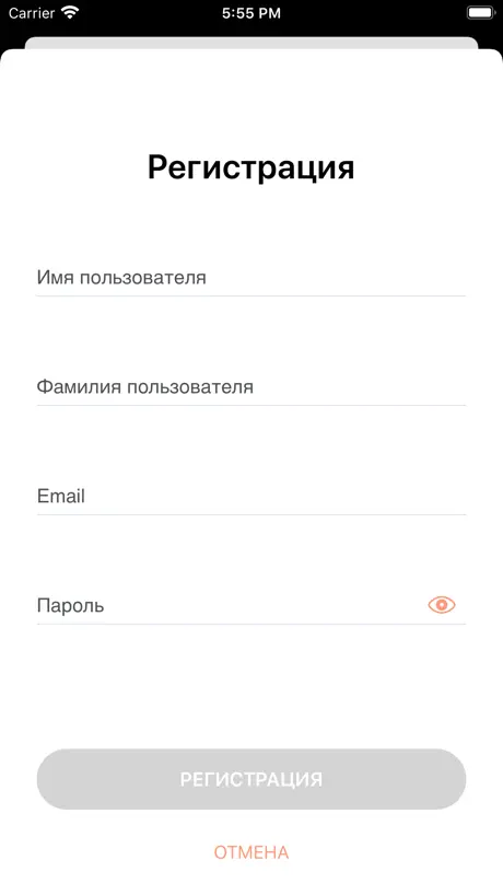 Easynote
