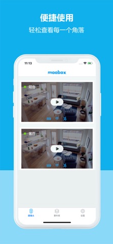 Moobox Cam screenshot