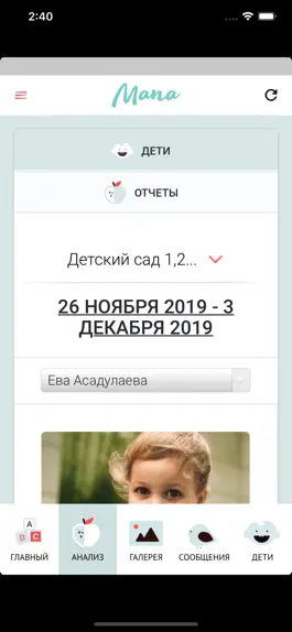 Game screenshot Мапа.рус ДОО apk