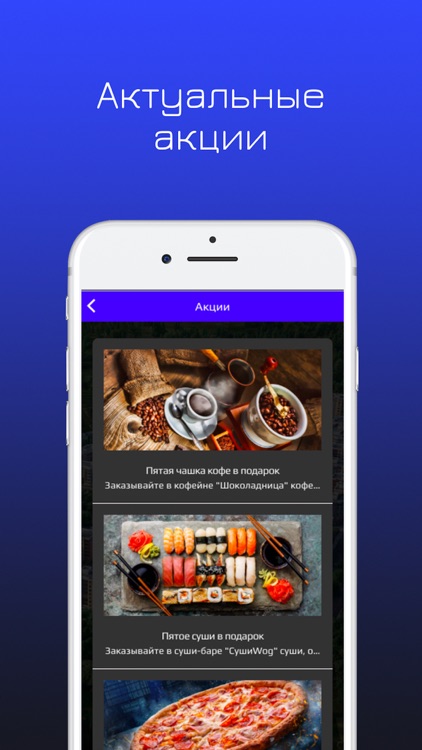 Domo-Phone screenshot-6