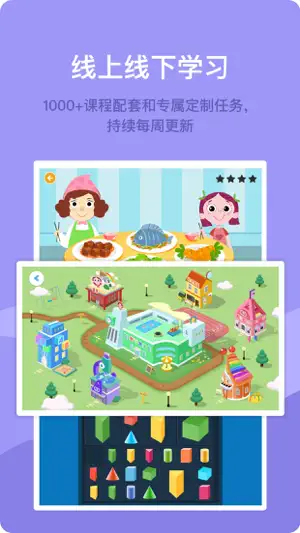 米丫米宝 screenshot 2