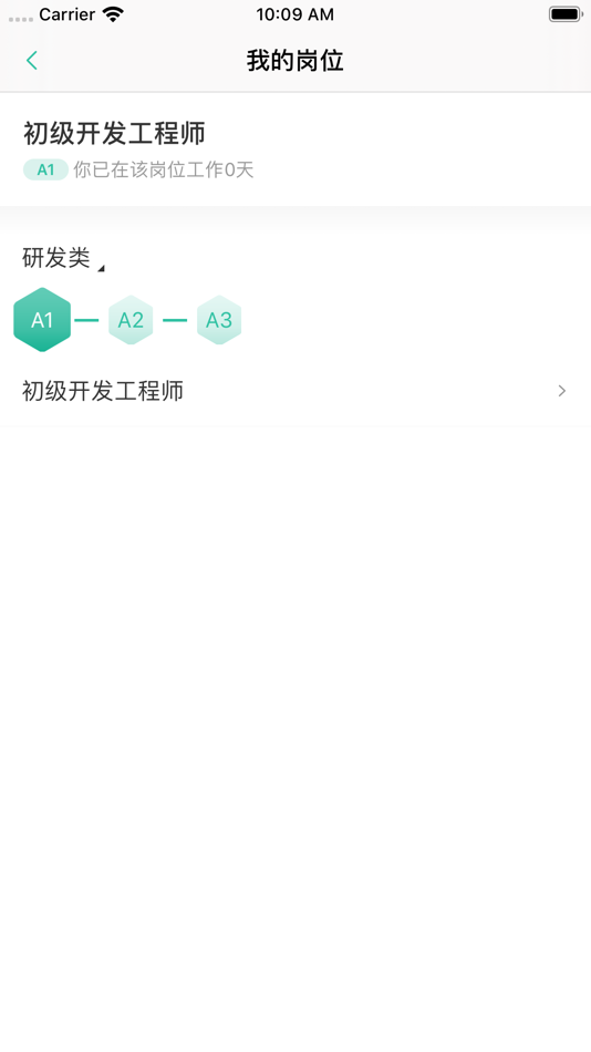 #8. e企学 (iOS) 由: Nanjing Hongsong Information Technology Co., Ltd.