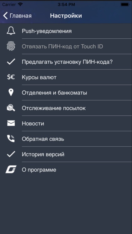 Agroprombank screenshot-4