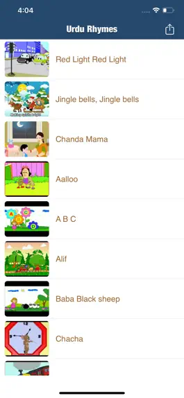 Game screenshot Urdu Rhymes Classic apk