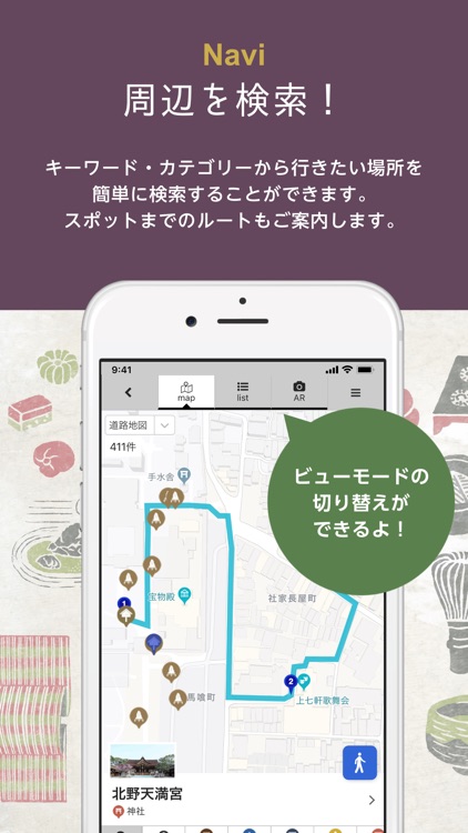 Kyoto heritage screenshot-3
