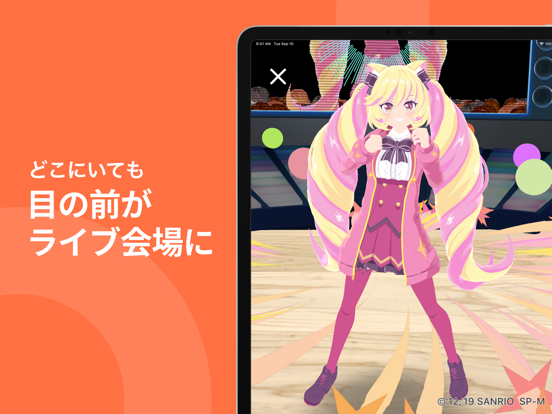 SHOWSTAGE - ARライブならショーステージ