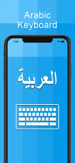 Game screenshot Arabic Keyboard  - Translator mod apk