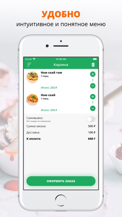 Кафе Мамамай | Москва