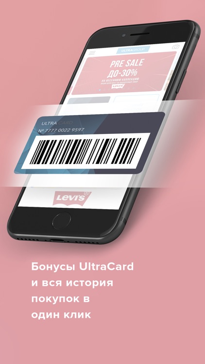 Ultra Card Казахстан