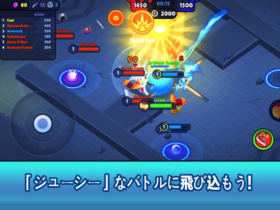 Battle Balls Royaleのおすすめ画像1