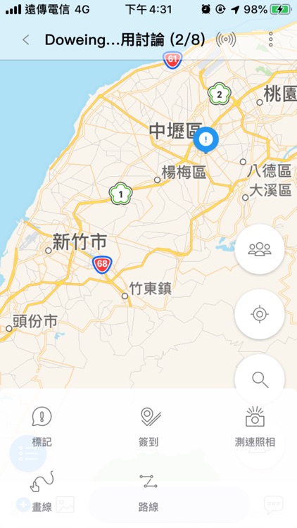 Gotrec Pro screenshot-4