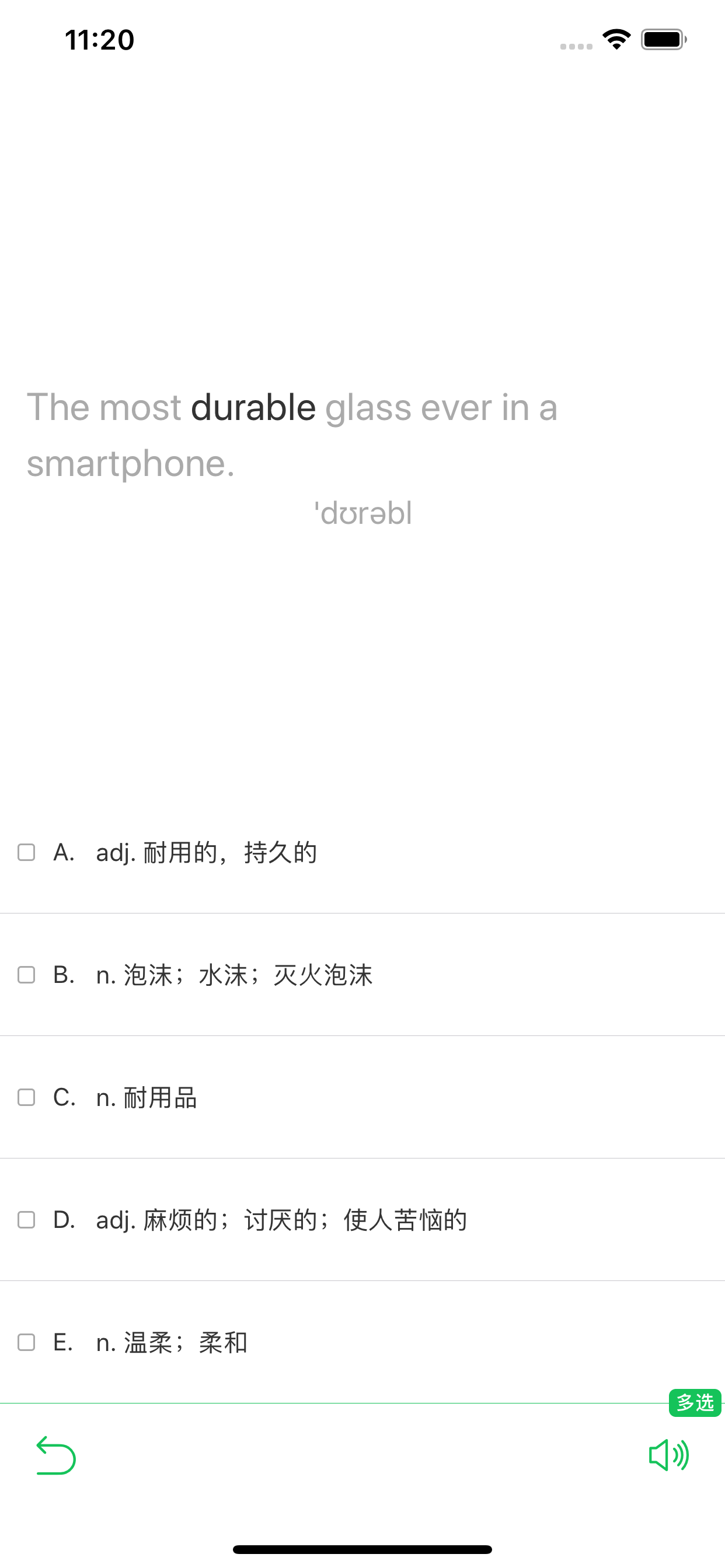 天天阅词|添加生词本背单词