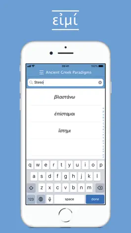 Game screenshot Ancient Greek Paradigms apk