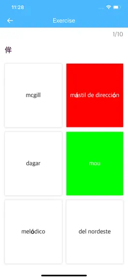 Game screenshot Spanish-Chinese Dictionary hack