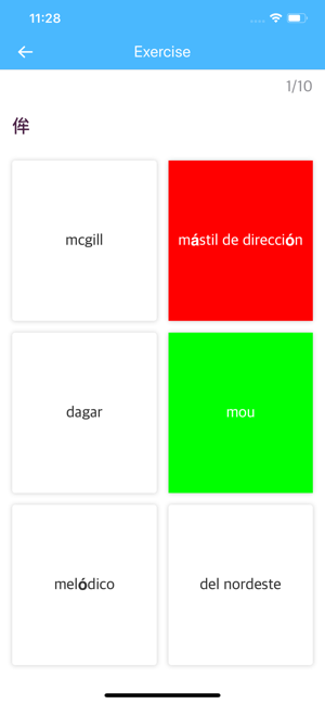 Spanish-Chinese Dictionary(圖3)-速報App