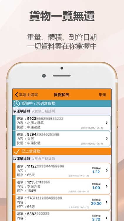 微集新世代 HKREFILL