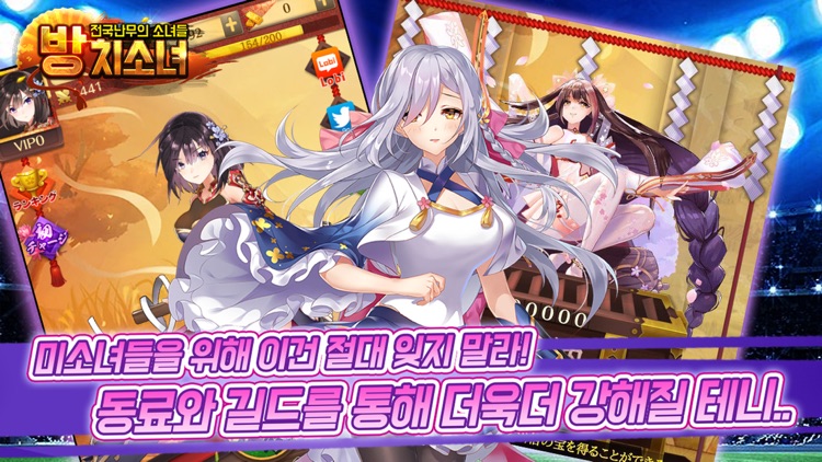 방치소녀