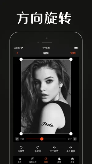 唯美视频裁剪-手机短视频制作编辑软件 screenshot 3