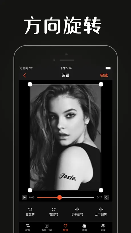 唯美视频裁剪-短视频制作视频编辑软件