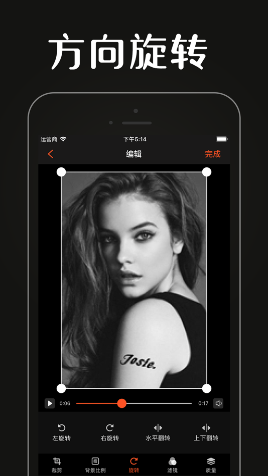 #3. 唯美视频裁剪-手机短视频制作编辑软件 (iOS) De: 传祥 冯