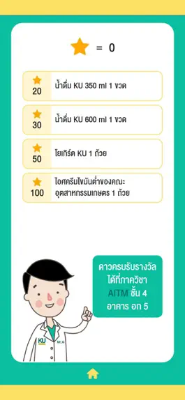 Game screenshot KU - Smart Scale apk