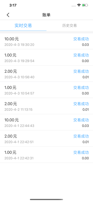 DPOS(圖3)-速報App