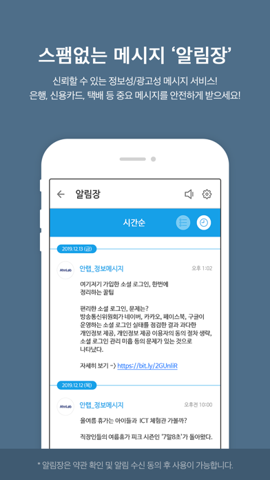 Mobile Mobile