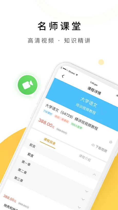 自考行政管理专业