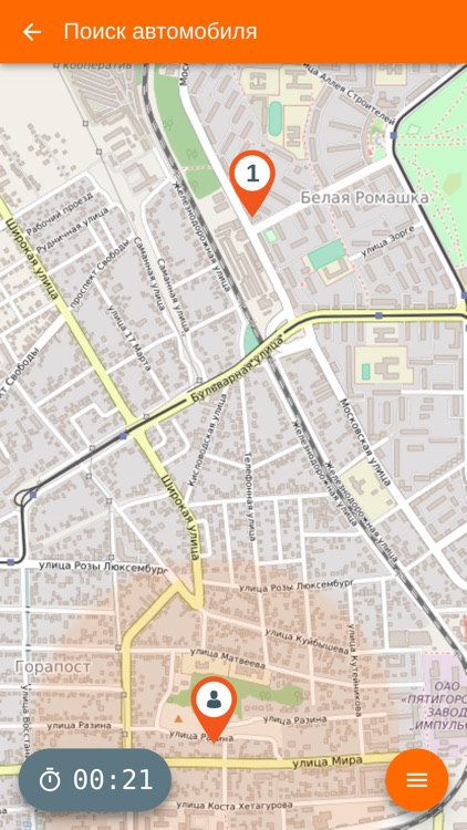 Такси 888 КМВ screenshot-5