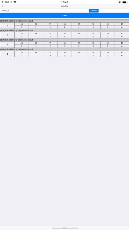 零佳壹连锁管家