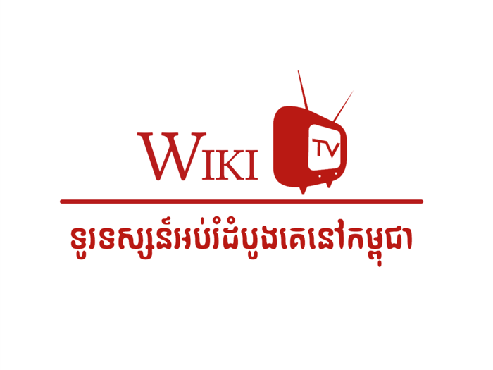 Wiki TV Cambodia