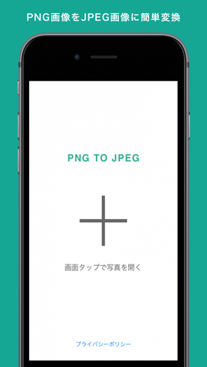 PNGToJPEG