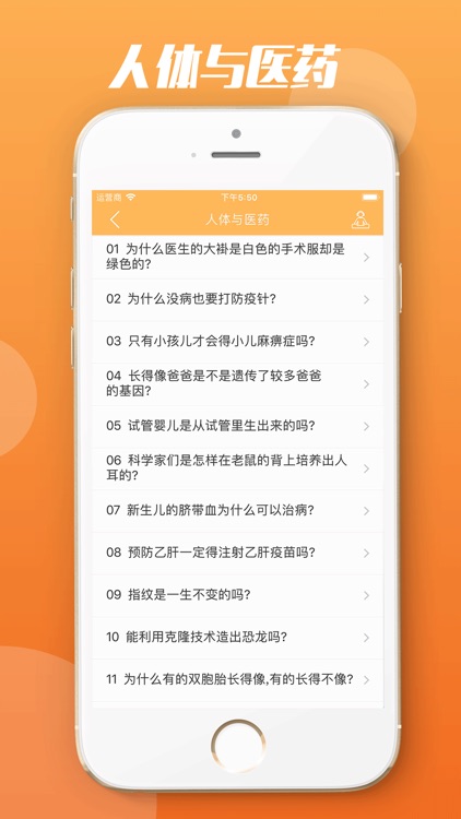 100,000 Why - Enlightenment Ed