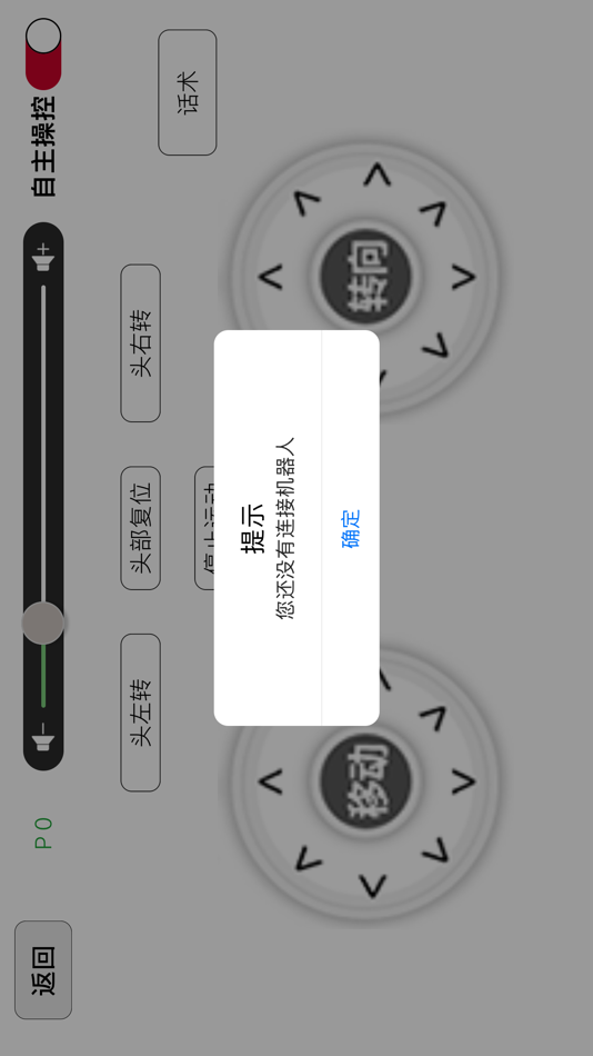 #3. 日产手机端 (iOS) Podle: 北京精琢科技有限公司