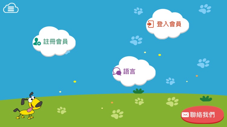 PadKaKa screenshot-4