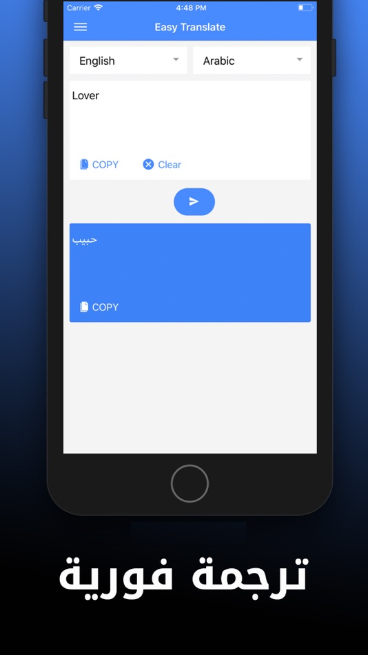 #1. ترجمة لجميع اللغات (iOS) 由: Hassan Benessafi