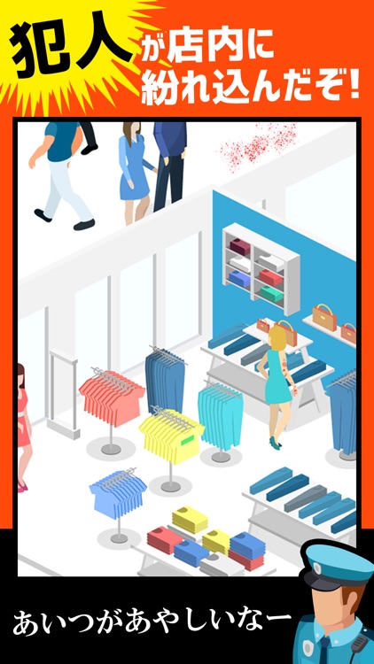 ツイセキの時間