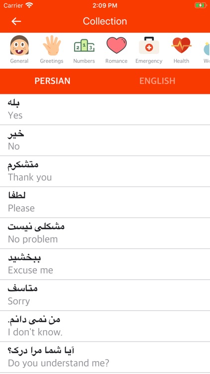 Persian-English Dictionary screenshot-4