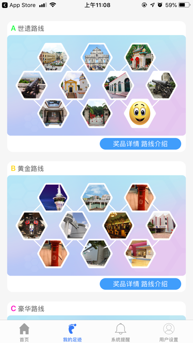 Screenshot #3 pour Here!