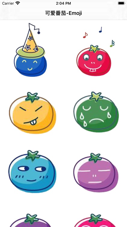 玉米炒饭-茄子Emoji