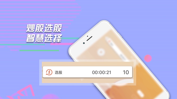 股豆网:股票配资策略软件