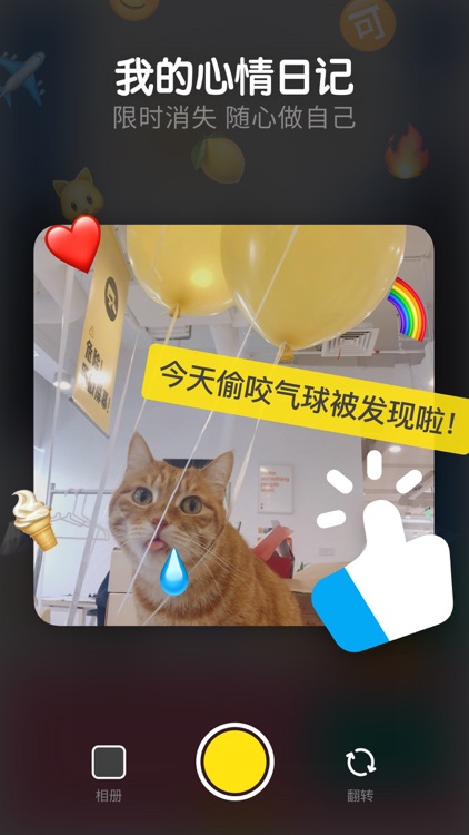 即刻 - 看点好东西 screenshot-3
