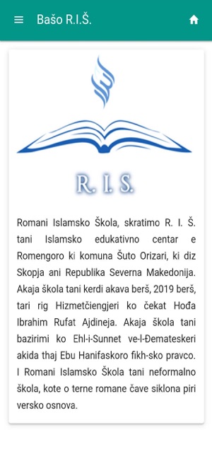 Romani Islamsko Škola(圖2)-速報App