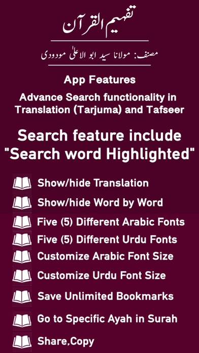 How to cancel & delete Tafheem ul Quran - Tafseer from iphone & ipad 1