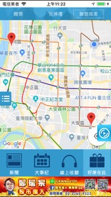 擷圖