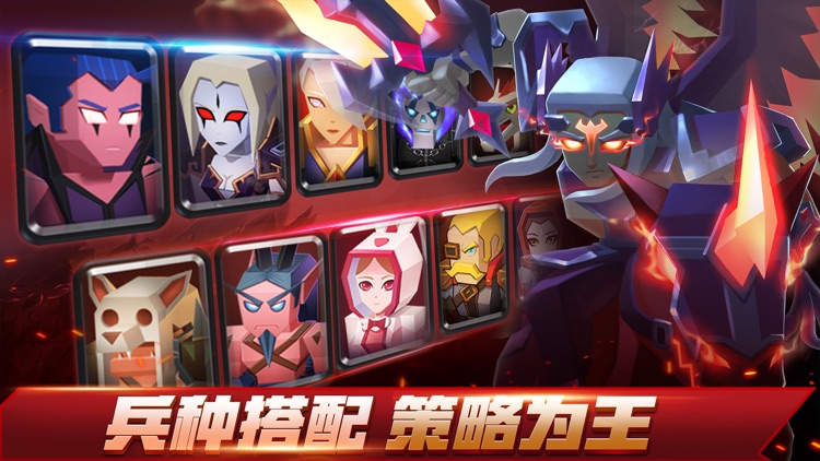 战就战-卡牌策略竞技对战手游 screenshot-0