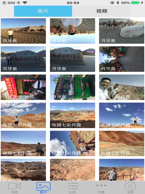 Screenshot #5 pour ElinkTrip-Travel sharing
