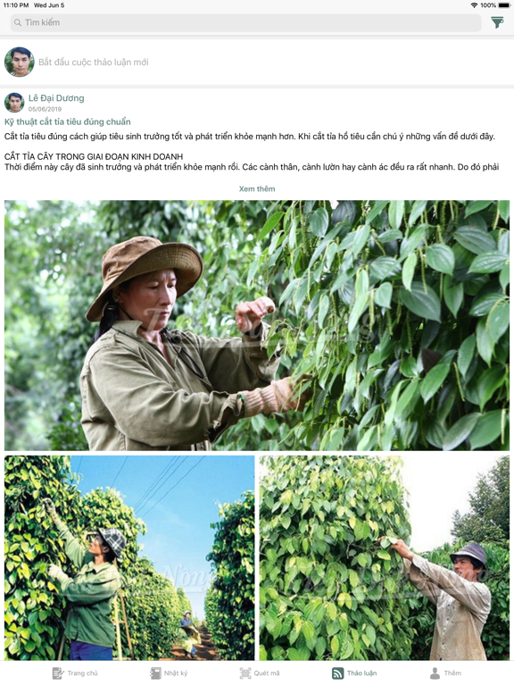 Agri360 nhật ký nông nghiệp iPad screenshot